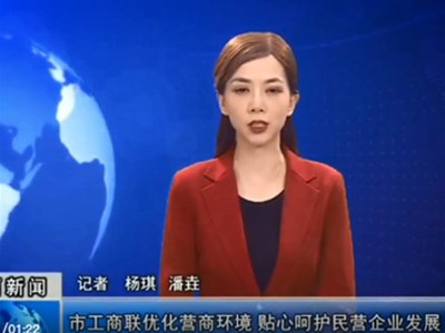 市工商聯(lián)優(yōu)化營商環(huán)境，為森源集團(tuán)游泳健身娛樂項(xiàng)目提供服務(wù)